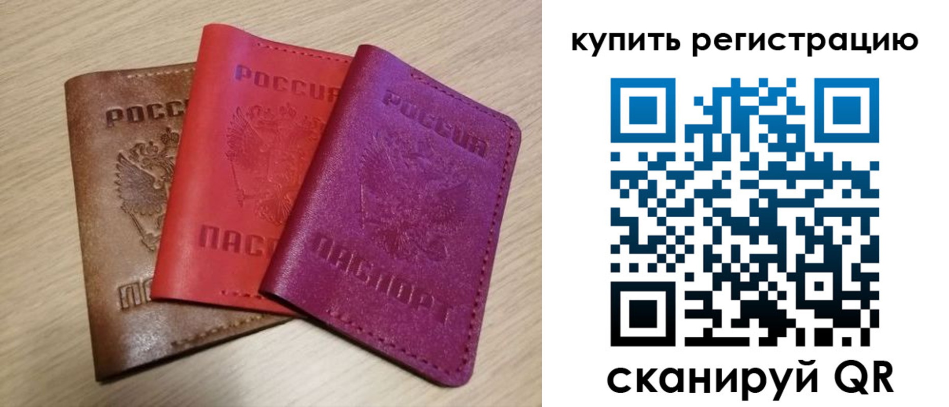 прописка в квартире в Керчи